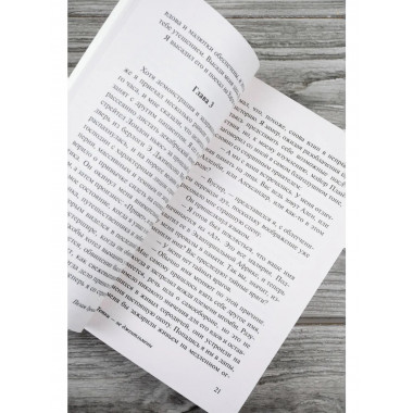 Тетки - не джентльмены.