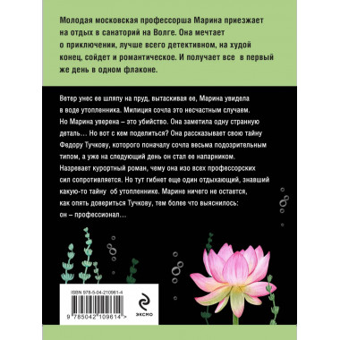 Мой генерал.