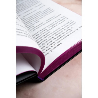 На крючке. Специальное издание.