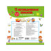13 логопедических плакатов под одной обложкой.