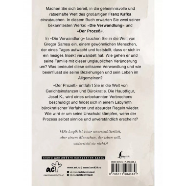 Die Verwandlung.