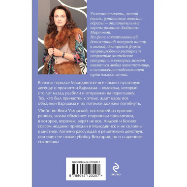 Рассвет наступит незаметно.