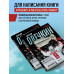Александр Овечкин. Иллюстрированная биография.