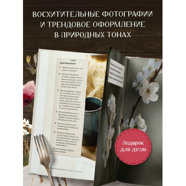 Счастье творчества.