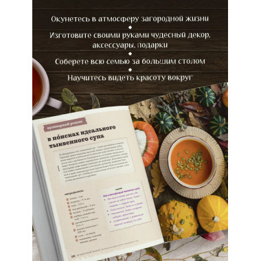 Счастье творчества.