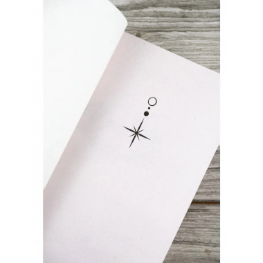 Варвар-пришелец.