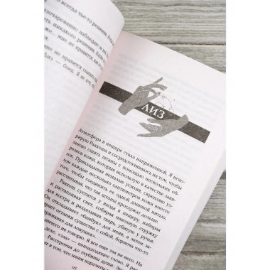 Варвар-пришелец.