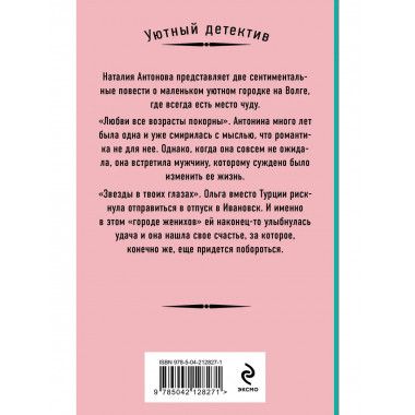 На темной и светлой стороне.