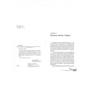 Лето. Небо. Самолеты.