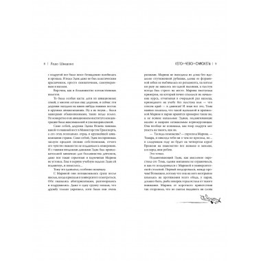 Лето. Небо. Самолеты.