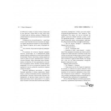 Лето. Небо. Самолеты.