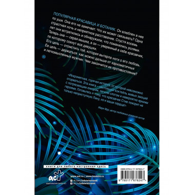 Для тебя я стану плохим.