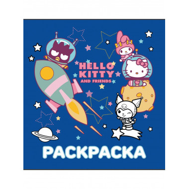 Hello Kitty and Friends. Раскраска.