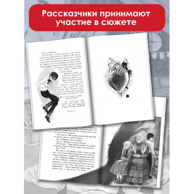 Снежная королева.