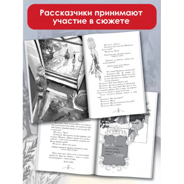 Обыкновенное чудо.