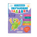 Обучающие задания для детей 5-6 лет.
