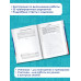Большой сборник вариантов для подготовки к ВПР. 6 класс.