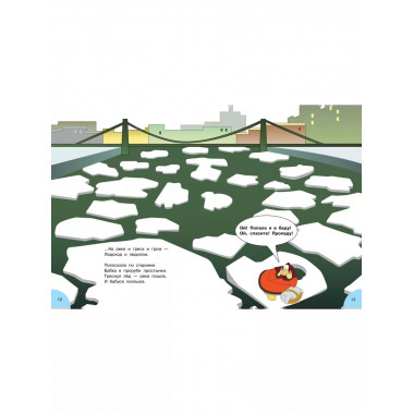 Дядя Стёпа - милиционер. Союзмультфильм.