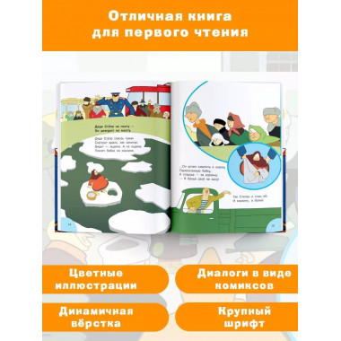 Дядя Стёпа - милиционер. Союзмультфильм.