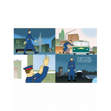 Дядя Стёпа - милиционер. Союзмультфильм.