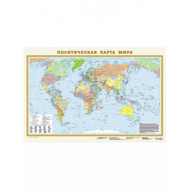 Политическая карта мира. Федеративное устройство России. А1.