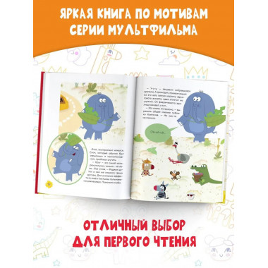 Побудь мной.