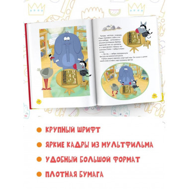 Побудь мной.