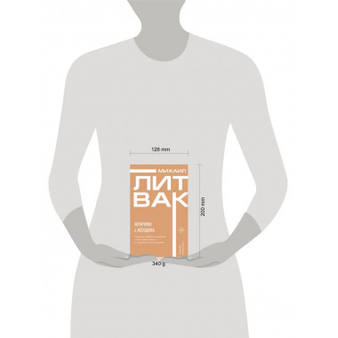 Мужчина и женщина.