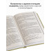 Алгебра. Учебник для 6-7 классов. Лучшие советские учебники.