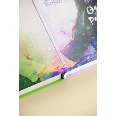 Однажды Разрушение вошло в мой дом. Сценарий. Часть 2.