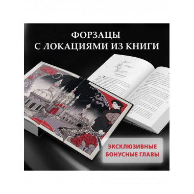 Система: Эксперимент (#1).