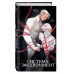 Система: Эксперимент (#1).
