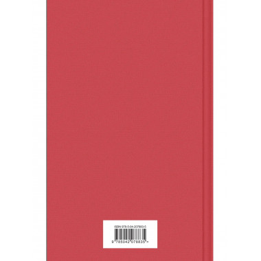 Яркая коллекция Булгакова набор из 4 книг