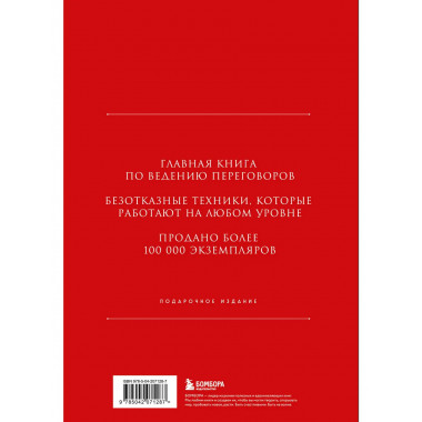 Кремлевская школа переговоров. Новая реальность