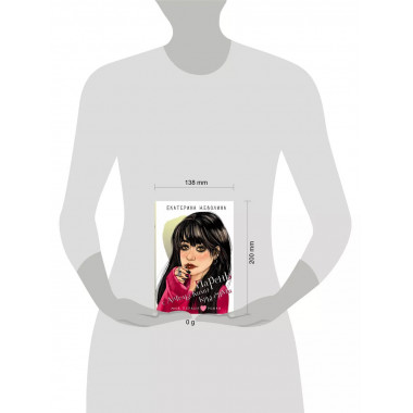 Парень с ангельскими крыльями.