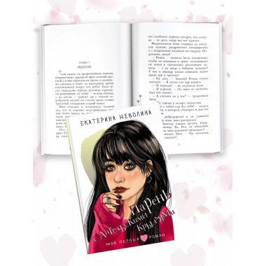 Парень с ангельскими крыльями.