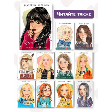 Парень с ангельскими крыльями.