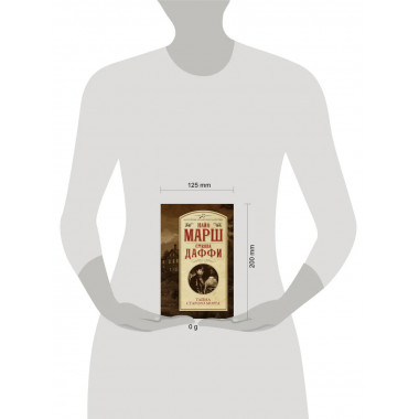 Тайна старого морга.