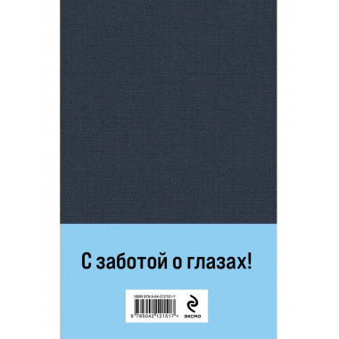 Граф Монте-Кристо комплект из 2-х книг.