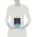 Граф Монте-Кристо комплект из 2-х книг.