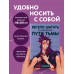 Ежедневник недатированный от хёскульд.(А5, 72 л.).