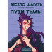 Ежедневник недатированный от хёскульд.(А5, 72 л.).