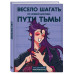 Ежедневник недатированный от хёскульд.(А5, 72 л.).