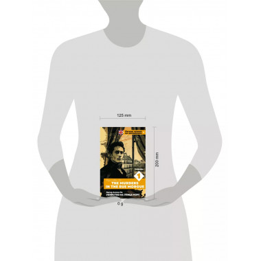 The Murders in the Rue Morgue.