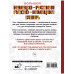 Большой немецко-русский русско-немецкий словарь.