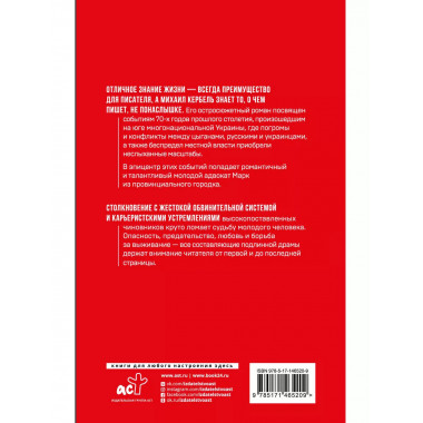 Срок для адвоката.