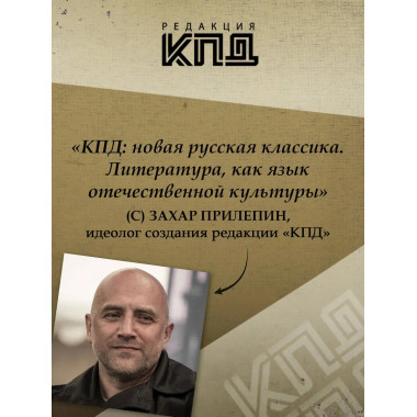 Ленин и мы. Разоблачение мифов.