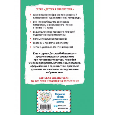 Первая любовь. Повести.