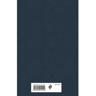 Дети Арбата комплект из 3 книг