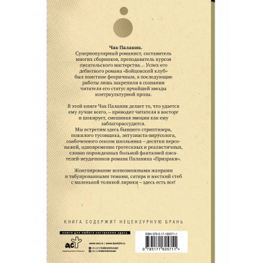 Сочини что-нибудь.